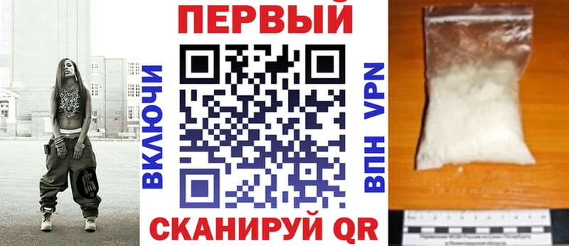 Амфетамин Premium Краснокаменск