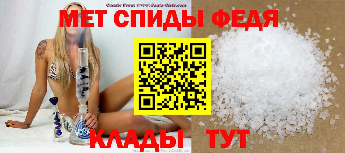 Краснокаменск  АМФ Розовый  МЕГА   Вход с VPN  АМФ 