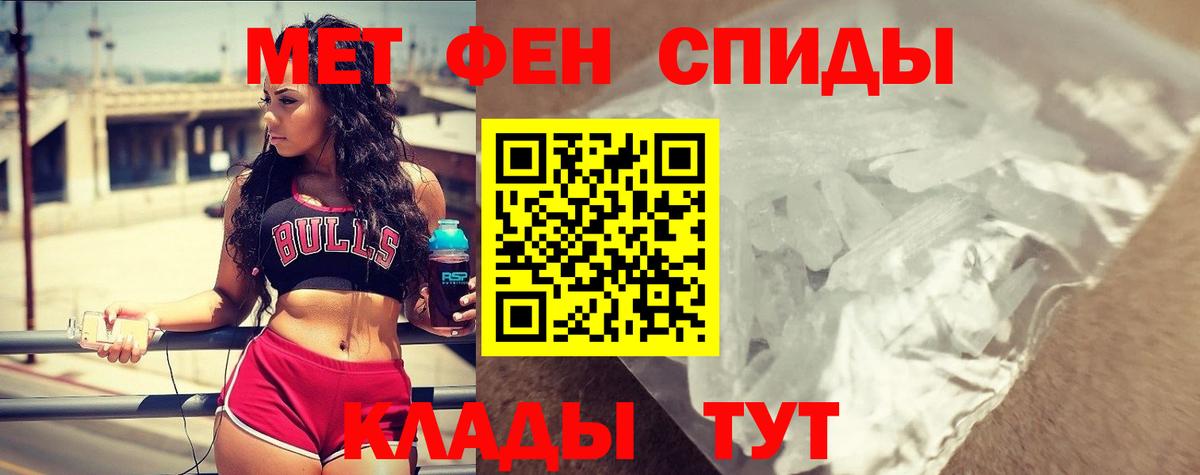 Amphetamine 98% Краснокаменск