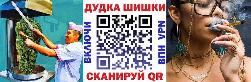 где купить наркоту  мега ONION  Печенье с ТГК марихуана  Краснокаменск 
