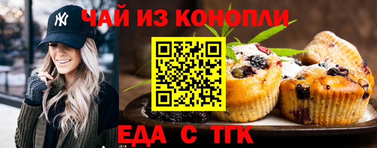 Краснокаменск  АМФ   Вход с VPN  ГАШ  Меф кристаллы  Конопля  Кокаин 