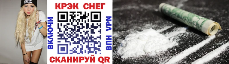 COCAIN Fish Scale  купить закладку  Краснокаменск 