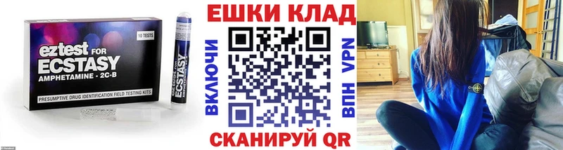 Ecstasy 300 mg купить цена Краснокаменск
