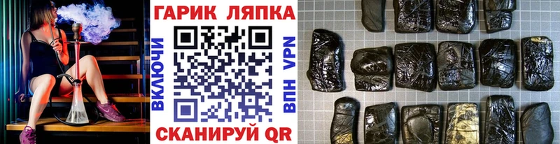 ГАШ VHQ  МЕГА ONION  Краснокаменск  продажа наркотиков 