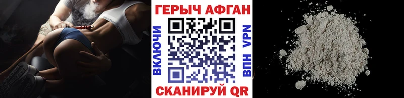 Героин белый  Краснокаменск 
