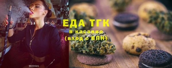 дистиллят марихуана Бутурлиновка