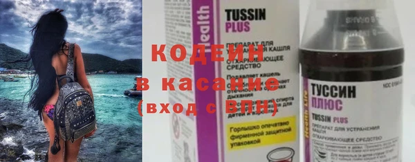 МДМА Нефтегорск