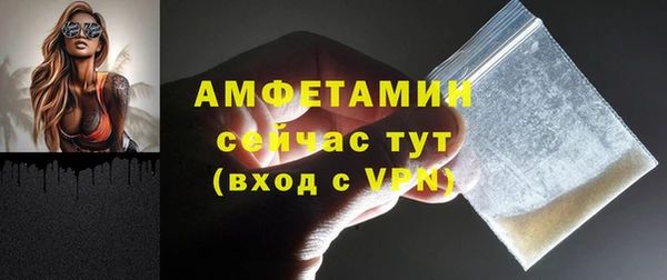мефедрон VHQ Нефтекумск