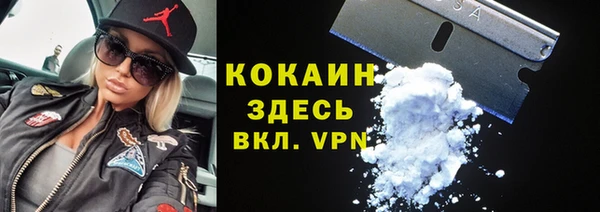 МДМА Нефтегорск