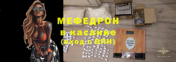 мефедрон VHQ Нефтекумск