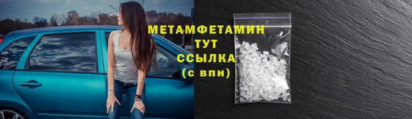 мефедрон VHQ Нефтекумск