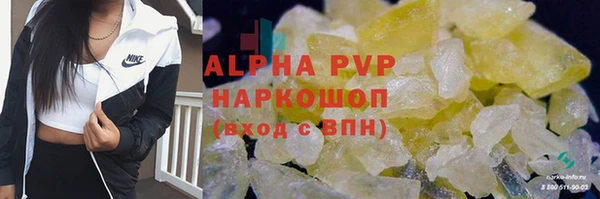 МДМА Нефтегорск