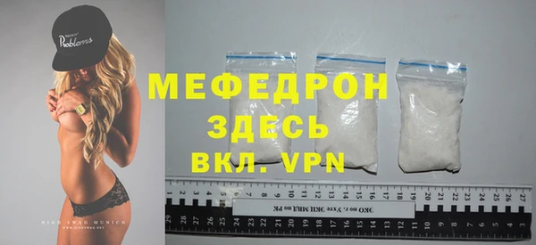 мет Весьегонск