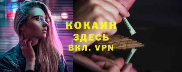 мефедрон VHQ Нефтекумск