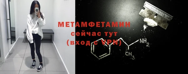 МДМА Нефтегорск