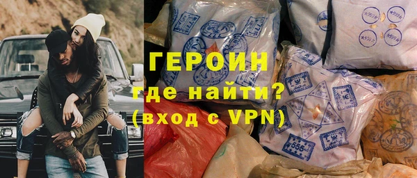 МДМА Нефтегорск
