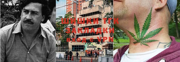 синтетический гашиш Навашино