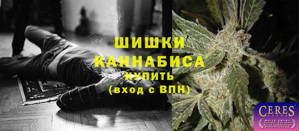 МДМА Нефтегорск