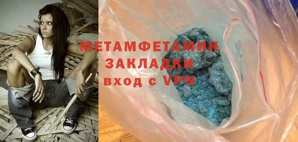 мефедрон VHQ Нефтекумск