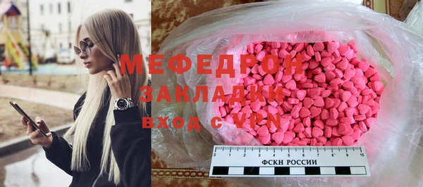 MESCALINE Заволжье