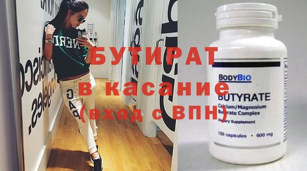 мефедрон VHQ Нефтекумск