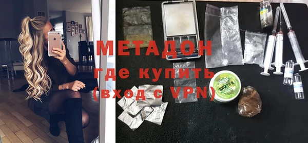 МДМА Нефтегорск