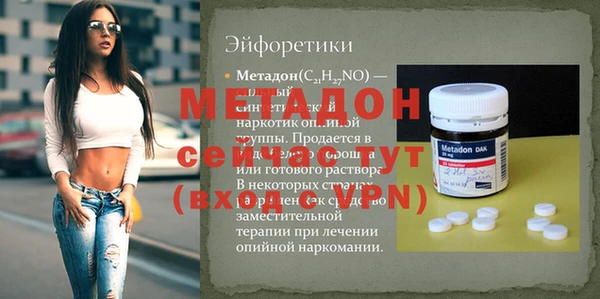 МДМА Нефтегорск