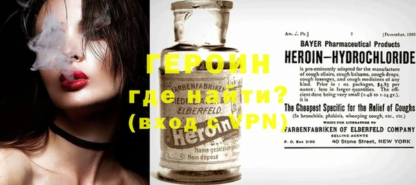 МДМА Нефтегорск