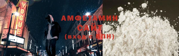 мдма Валуйки