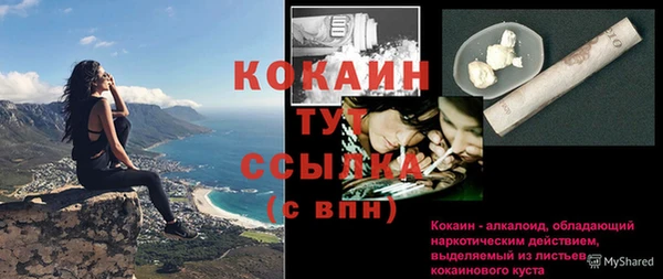дистиллят марихуана Ветлуга