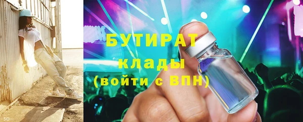 мефедрон VHQ Нефтекумск