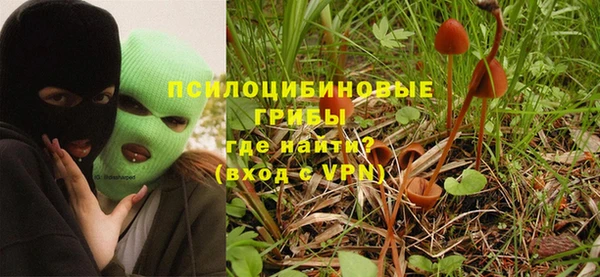 МДМА Нефтегорск