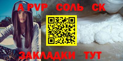 крисы Азнакаево