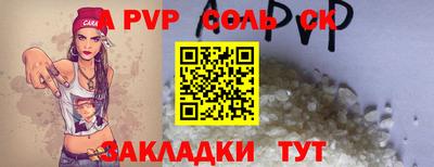 метамфетамин Абакан