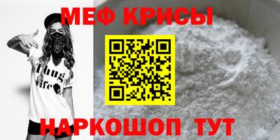 крисы Азнакаево