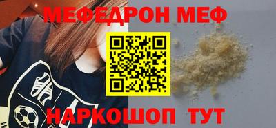 крисы Азнакаево