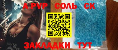 метамфетамин Абакан
