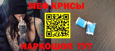 метамфетамин Абакан