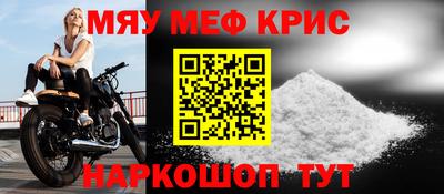 крисы Азнакаево