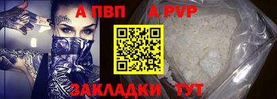 метамфетамин Абакан