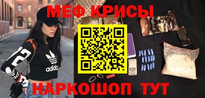 метамфетамин Абакан