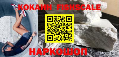 метамфетамин Абакан