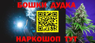 метамфетамин Абакан