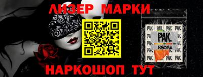 бутик Абинск