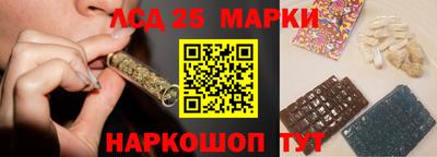 бутик Абинск