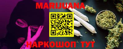 бутик Абинск