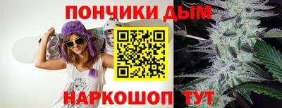 метамфетамин Абакан