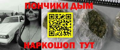 бутик Абинск