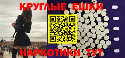 бутик Абинск