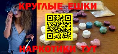 крисы Азнакаево